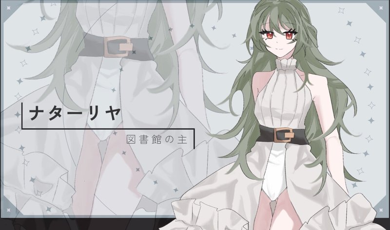 Screenshot 9 from Majemaje Succubus