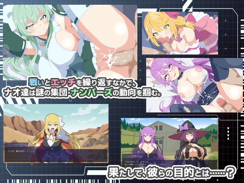 Screenshot 2 from Heart Overload! Tactical Unit Bound by Desire