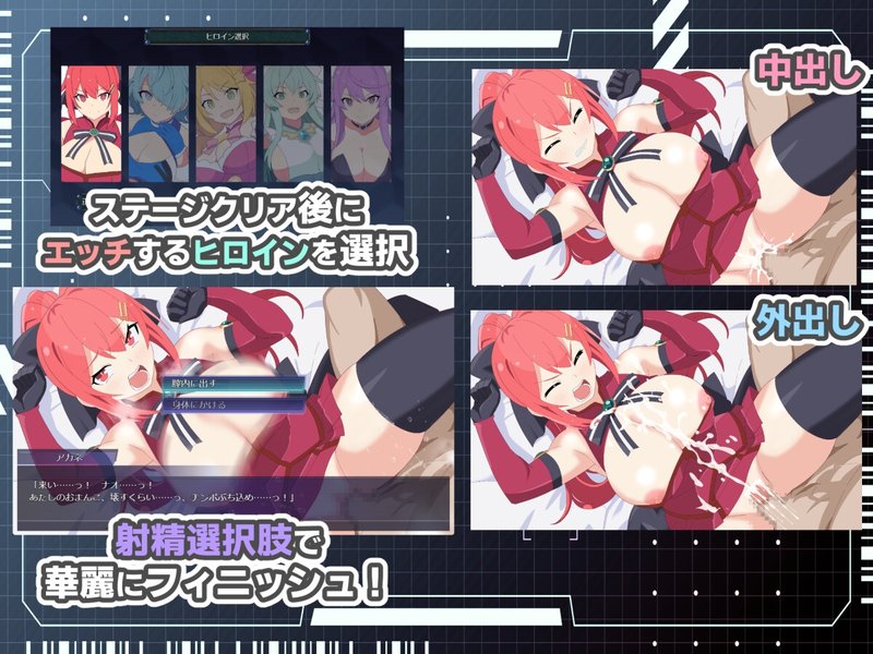 Screenshot 5 from Heart Overload! Tactical Unit Bound by Desire