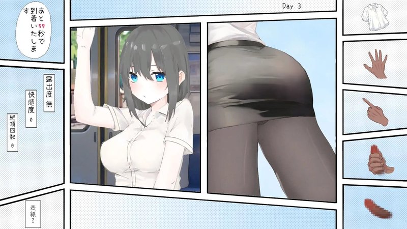 Screenshot 3 from Fallen Train - OL Edition