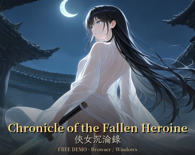 Chronicle of the Fallen Heroine