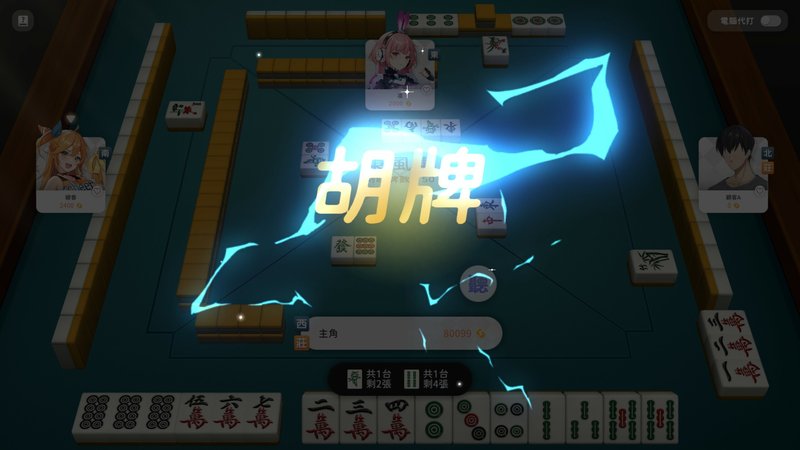 Скриншот 3 из игры «Маджонг, Секс и Девушки»