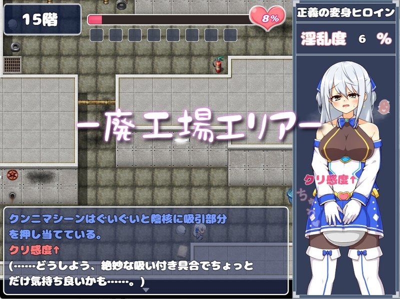 Screenshot 2 from Shining Princess Lapisphilia