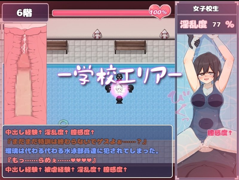 Screenshot 5 from Shining Princess Lapisphilia
