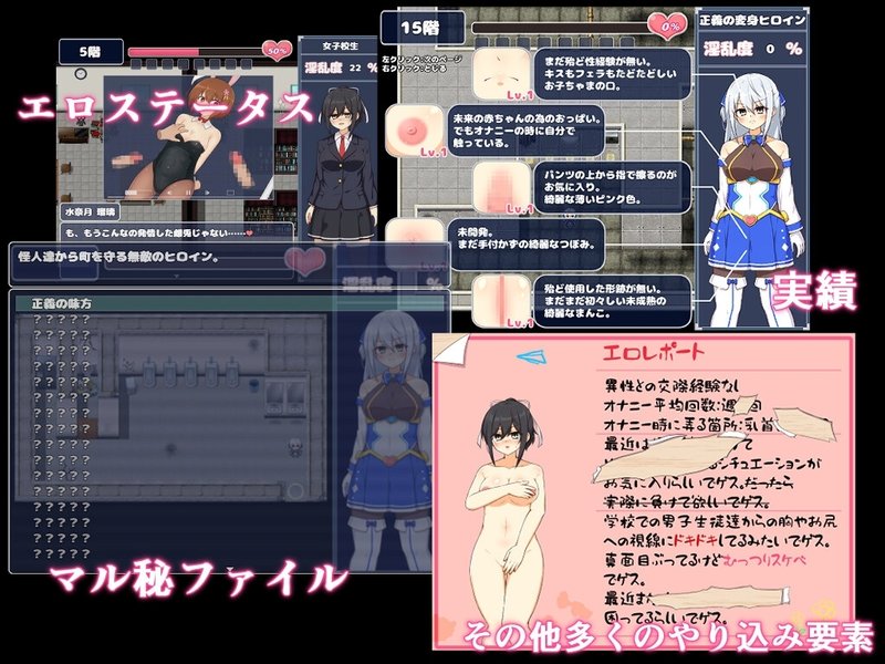 Screenshot 8 from Shining Princess Lapisphilia