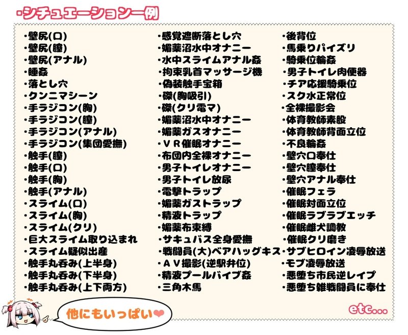 Screenshot 9 from Shining Princess Lapisphilia