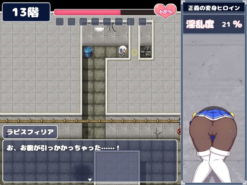 Screenshot 10 from Shining Princess Lapisphilia