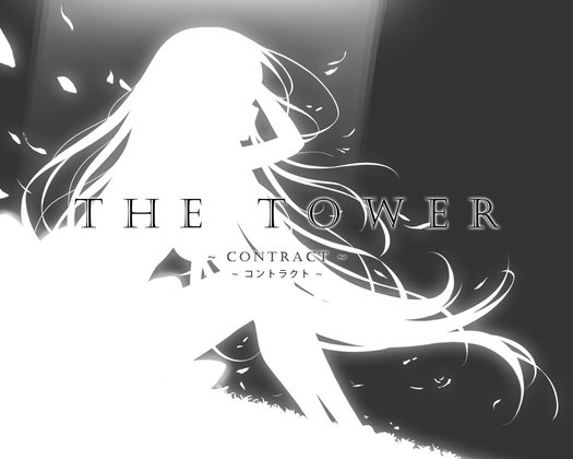 The Tower Contract