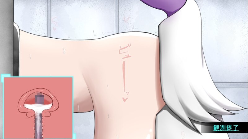 Screenshot 2 from Breeding Bed Wife Yukie