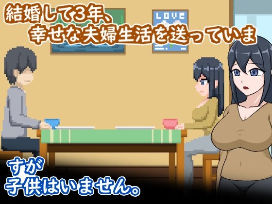 Screenshot 1 from Egg Survivor