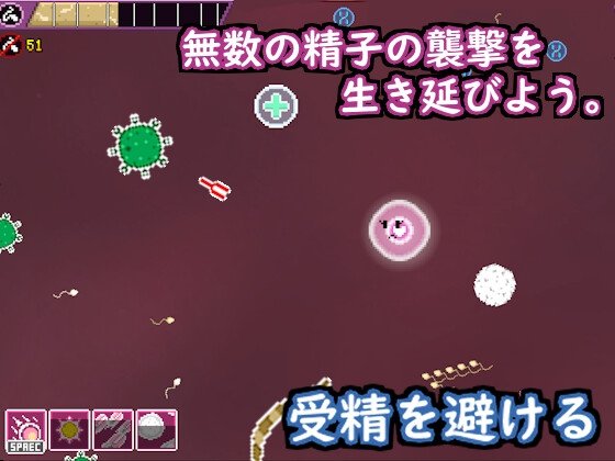 Screenshot 3 from Egg Survivor