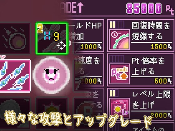 Screenshot 4 from Egg Survivor