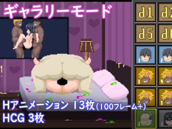 Screenshot 5 from Egg Survivor