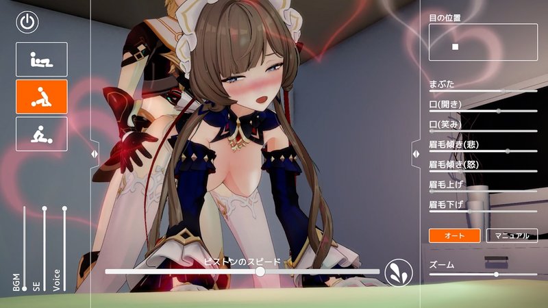Screenshot 3 from Creampie Sandlone - Quick Fap Lite