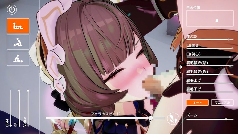 Screenshot 5 from Creampie Sandlone - Quick Fap Lite