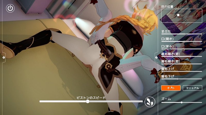 Screenshot 7 from Creampie Sandlone - Quick Fap Lite