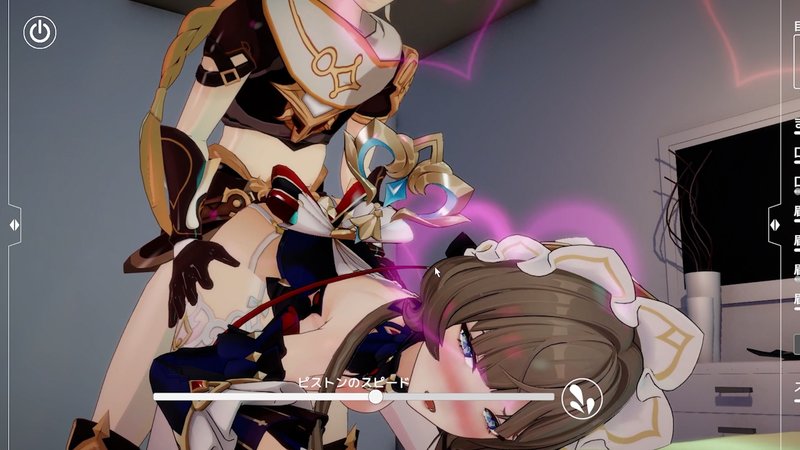 Screenshot 9 from Creampie Sandlone - Quick Fap Lite