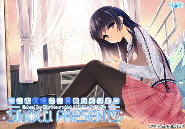Если бы мое сердце имело крылья – Snow Presents