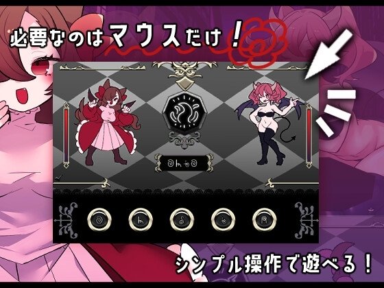 Screenshot 1 from Serious! Demon Quick Draw Magic Battle