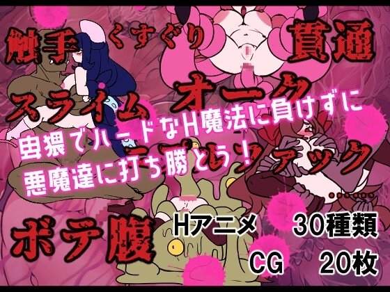 Screenshot 5 from Serious! Demon Quick Draw Magic Battle