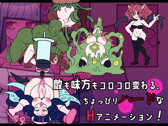 Screenshot 7 from Serious! Demon Quick Draw Magic Battle