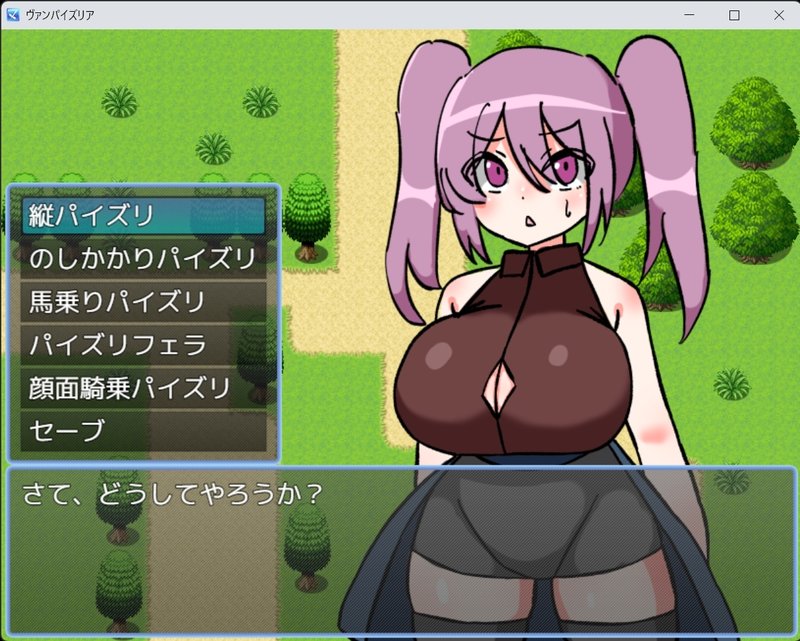 Screenshot 1 from Vampiria