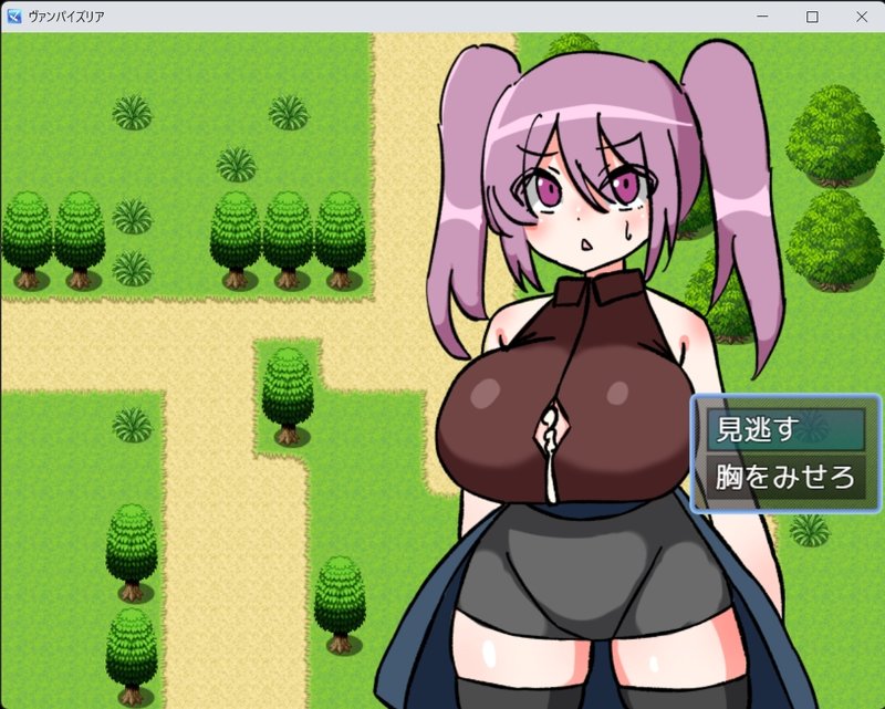 Screenshot 4 from Vampiria