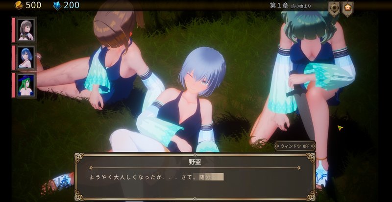 Screenshot 3 from Astreia