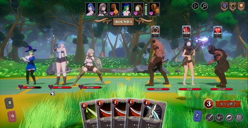 Screenshot 4 from Astreia