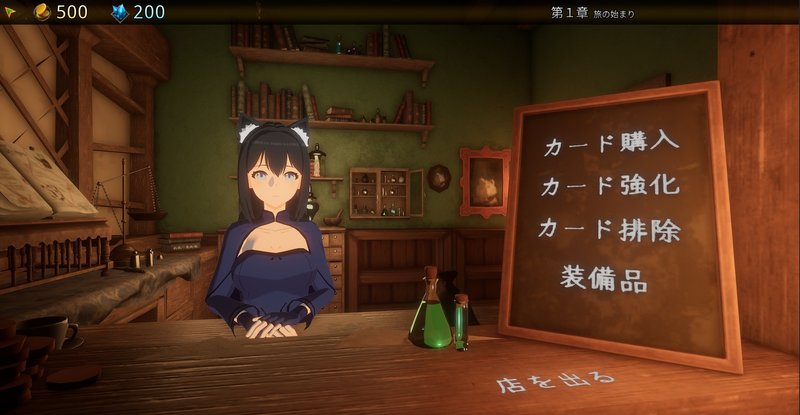 Screenshot 5 from Astreia
