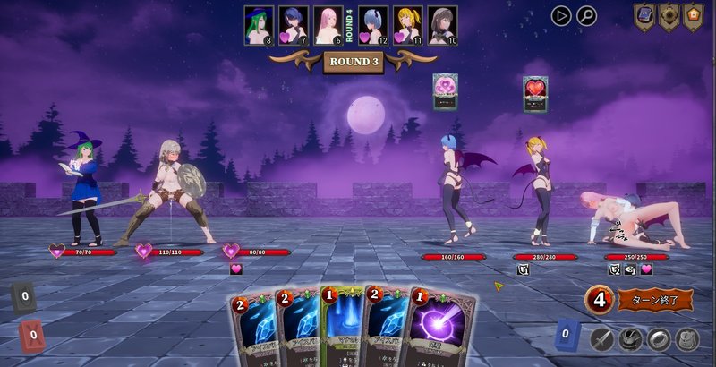 Screenshot 7 from Astreia