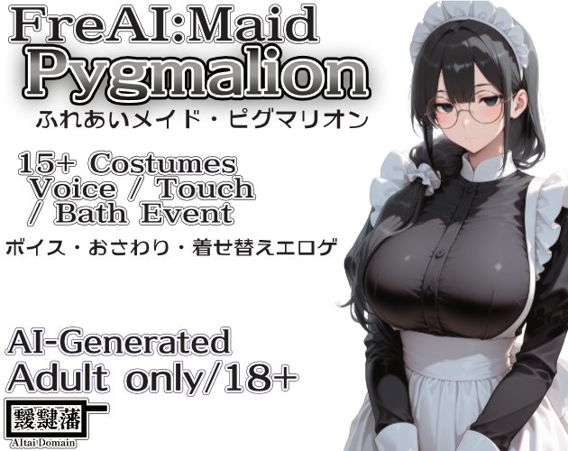 FreAI: Maid Pygmalion