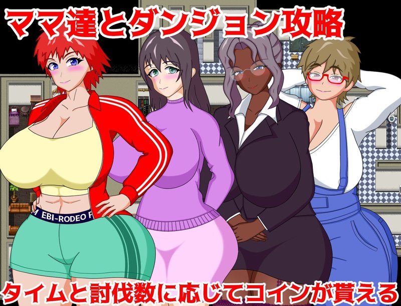 Screenshot 2 from NTR Mom Cast ~Theme Park Secret Quest~