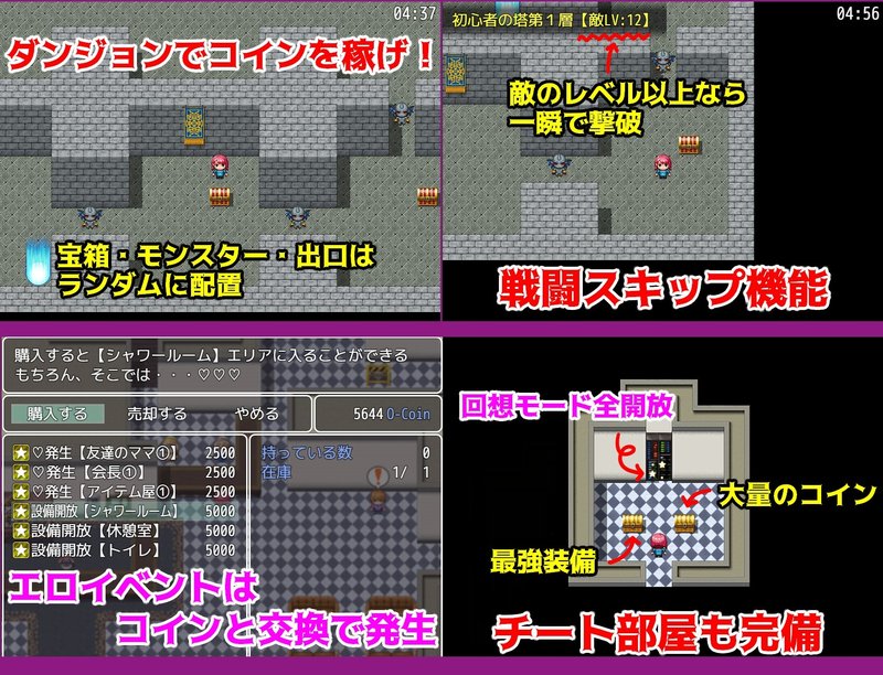 Screenshot 3 from NTR Mom Cast ~Theme Park Secret Quest~