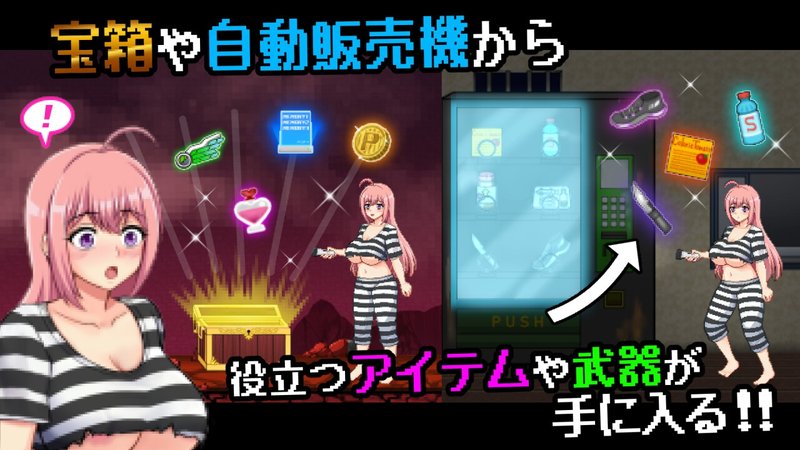 Screenshot 4 from Odd Prison and Lust Underground Labyrinth