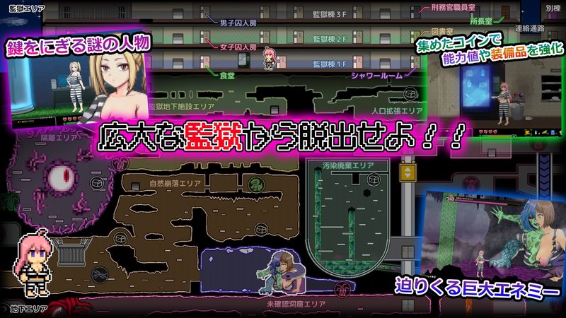Screenshot 7 from Odd Prison and Lust Underground Labyrinth