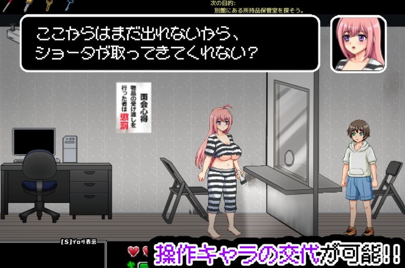 Screenshot 10 from Odd Prison and Lust Underground Labyrinth