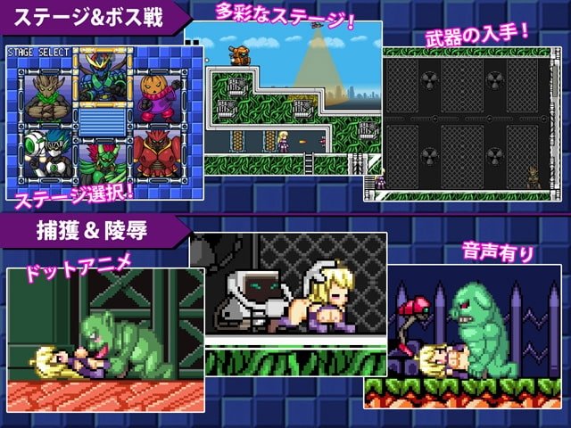 Screenshot 2 from Burning High: The Warrior of Fire
