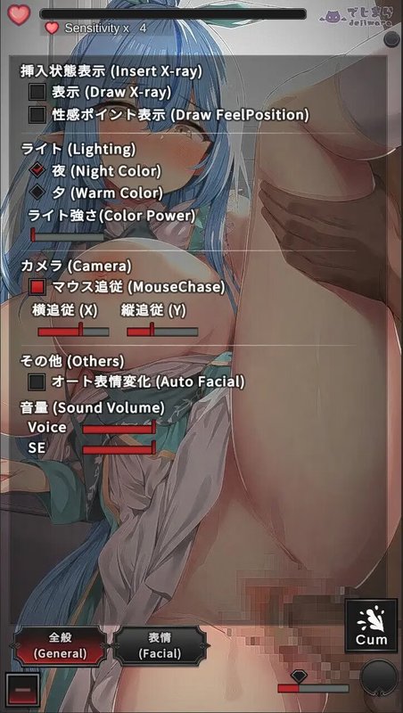 Screenshot 4 from Osawari Lamy-chan