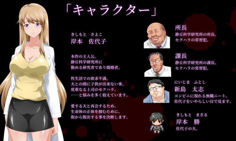 Screenshot 1 from Silent Pill