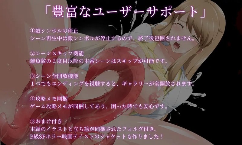 Screenshot 8 from Silent Pill