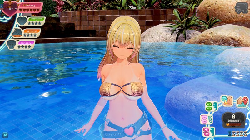 Screenshot 5 from Amanatsu Location