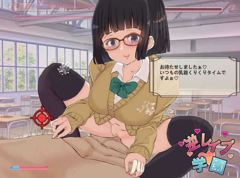 Screenshot 5 from Femdom School Life