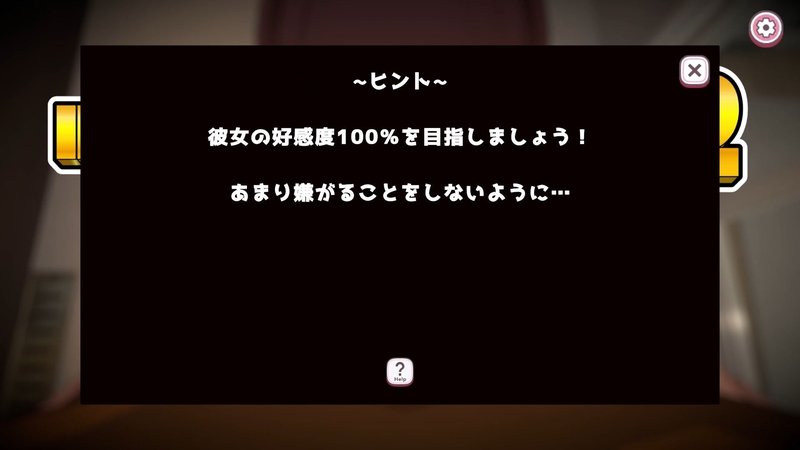 Screenshot 6 from Infinity Fellatio 2