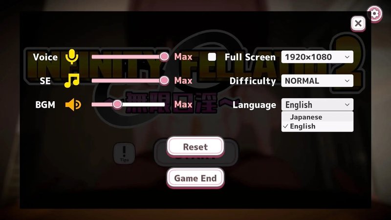 Screenshot 7 from Infinity Fellatio 2
