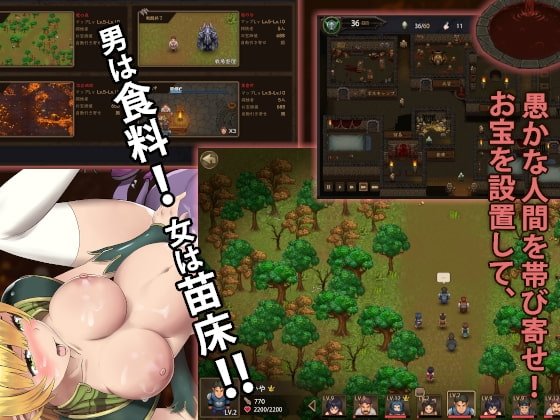 Screenshot 2 from The Demon Lord's Treasure