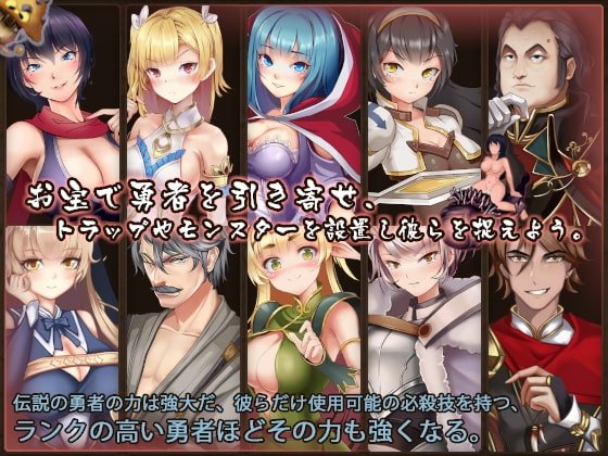 Screenshot 4 from The Demon Lord's Treasure