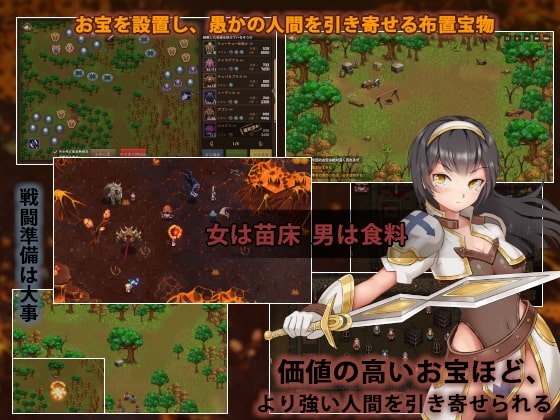 Screenshot 5 from The Demon Lord's Treasure
