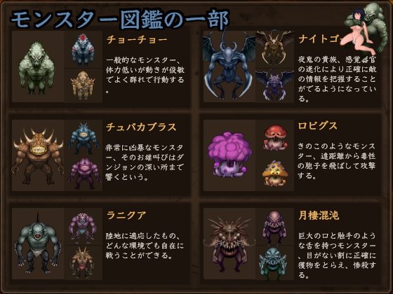 Screenshot 7 from The Demon Lord's Treasure