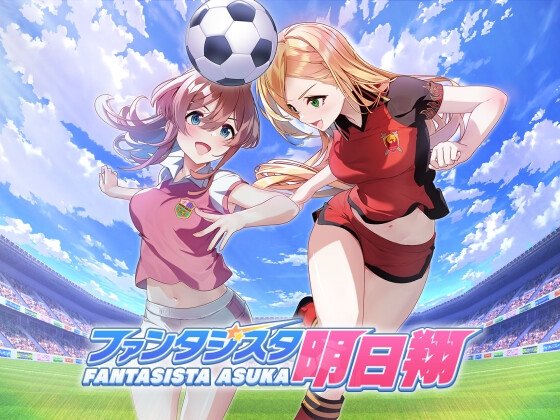 Fantasia Asho